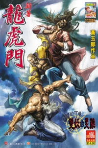 Issue #166