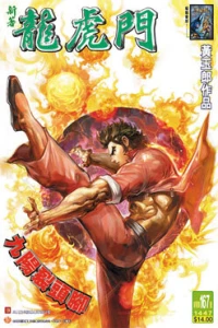 Issue #167