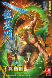Issue #168