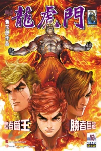Issue #169