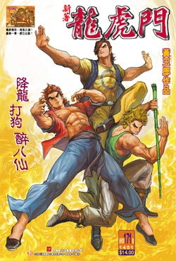 Cover of Issue #171