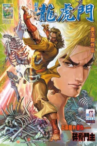 Issue #172