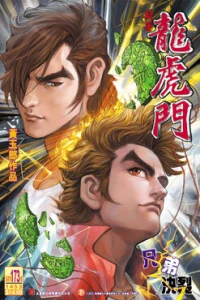 Issue #173