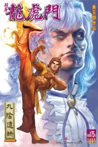Issue #175