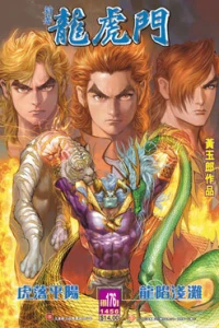 Issue #176