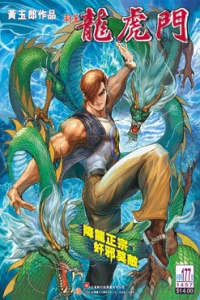 Issue #177