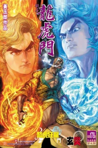Issue #178