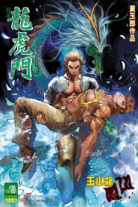Issue #180