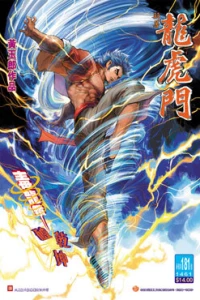 Issue #181
