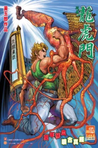 Issue #182