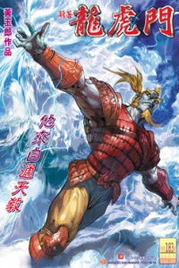 Issue #183