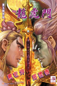 Issue #184