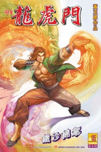 Issue #185