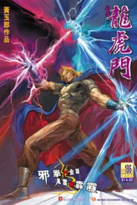 Issue #186