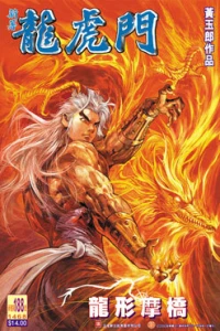 Issue #188