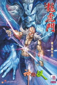 Issue #189