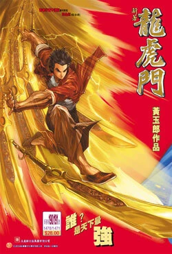 Cover of Issue #190-191