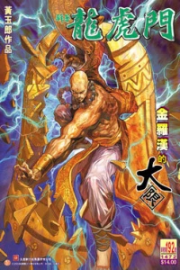 Issue #192