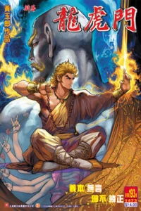 Issue #193