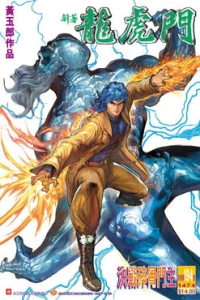 Issue #194