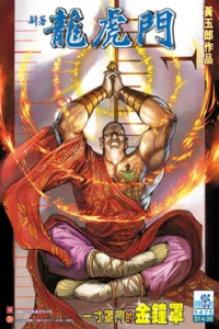 Issue #195