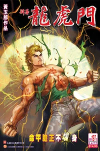 Issue #197