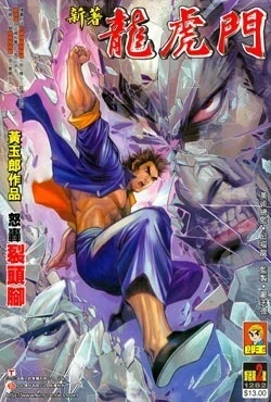 Cover of Issue #2
