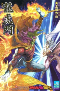 Issue #200