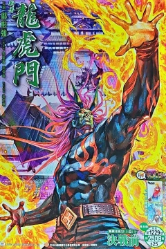 Issue #1229