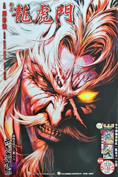 Issue #1235