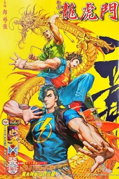 Issue #1237-1238