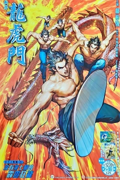Issue #1239