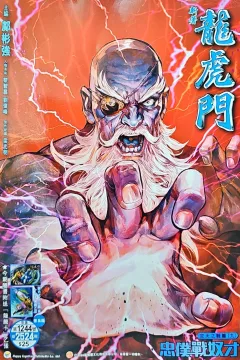 Issue #1244