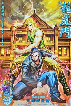 Issue #1246