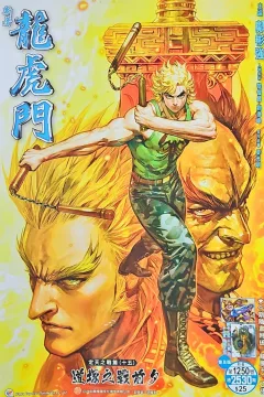 Issue #1250