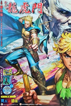 Issue #1252