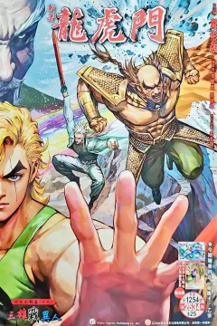 Issue #1254