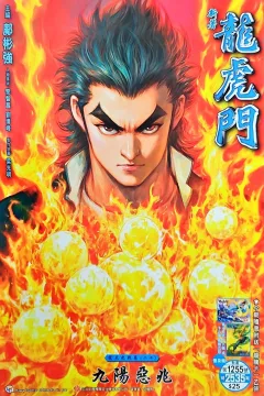 Issue #1255
