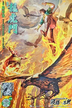 Issue #1262