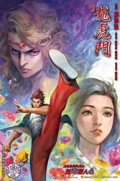 Issue #1263