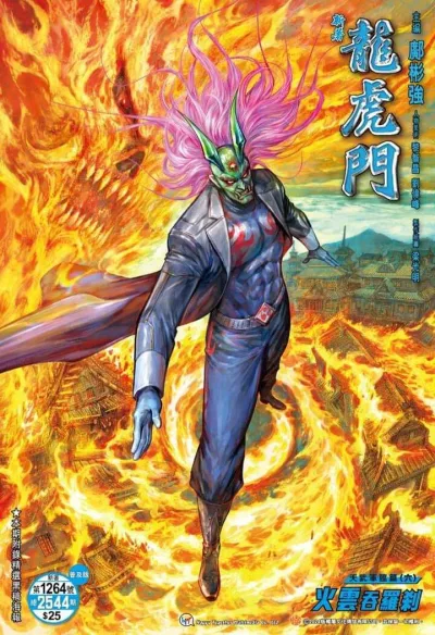 Cover of Issue #1264