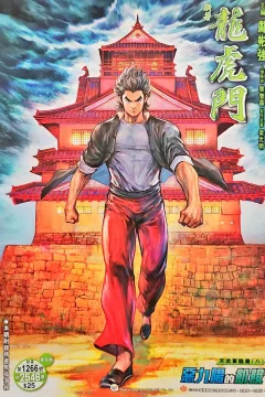 Issue #1266
