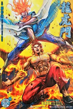 Issue #1267