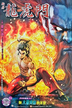 Issue #1268