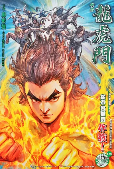 Cover of Issue #1270