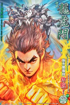 Issue #1270