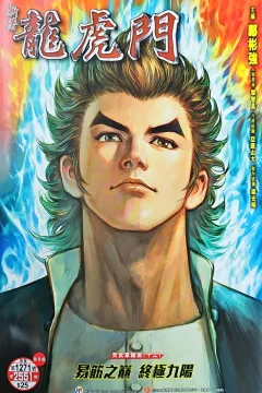 Issue #1271