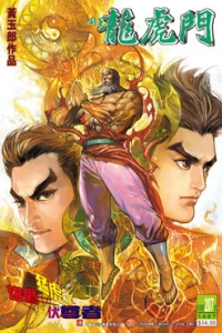 Issue #207