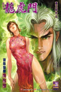 Issue #208