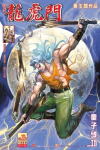 Issue #209